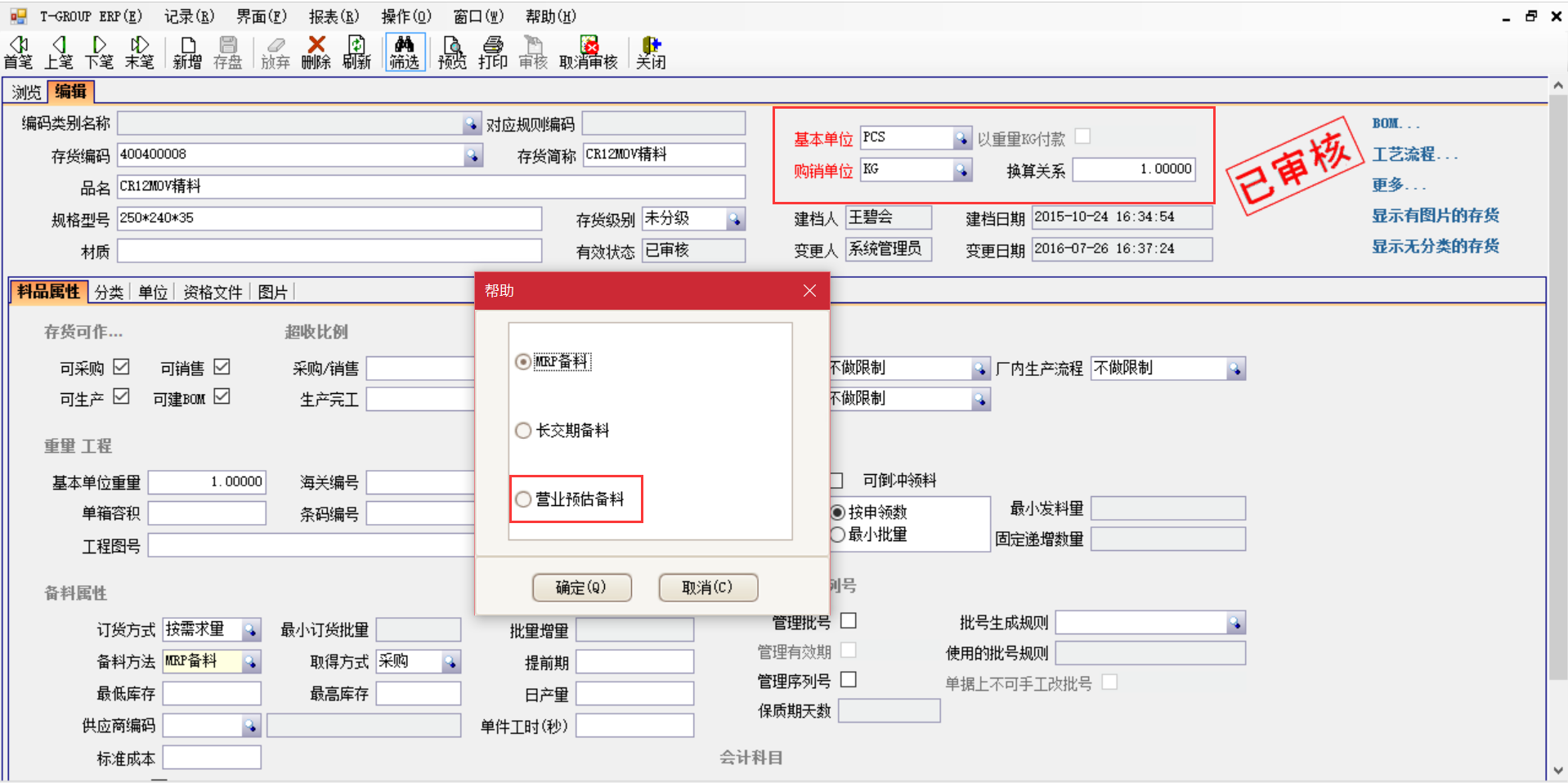 选购米兰平台app体育-官方版
时需要注意哪些事项？