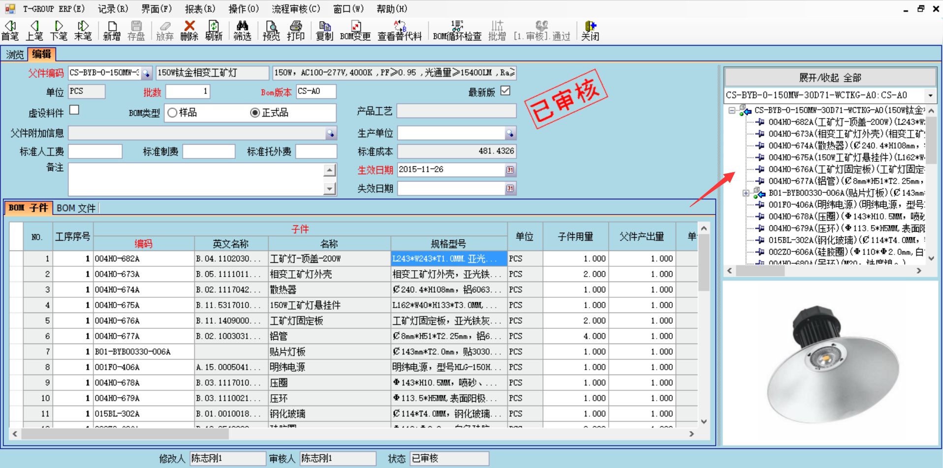 企业使用米兰平台app体育-官方版
具有哪些好处？