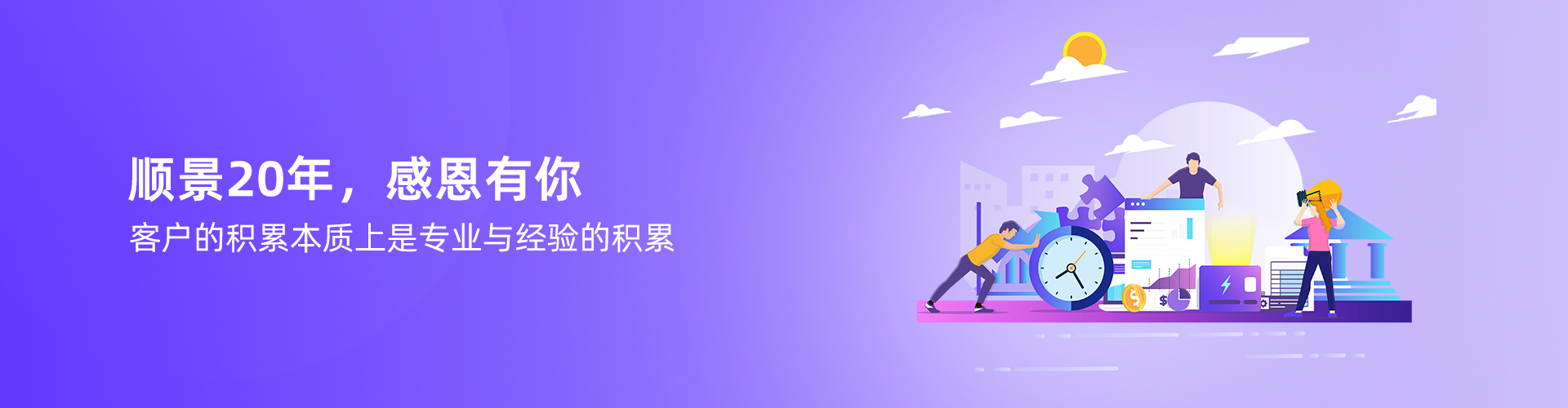 米兰平台app体育-官方版
