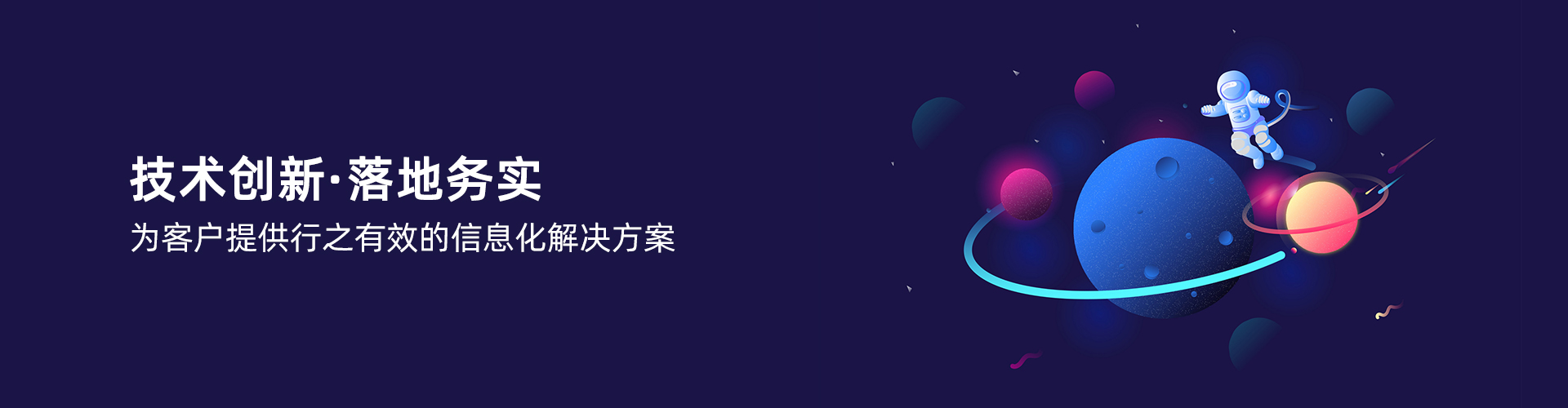 米兰平台app体育-官方版
