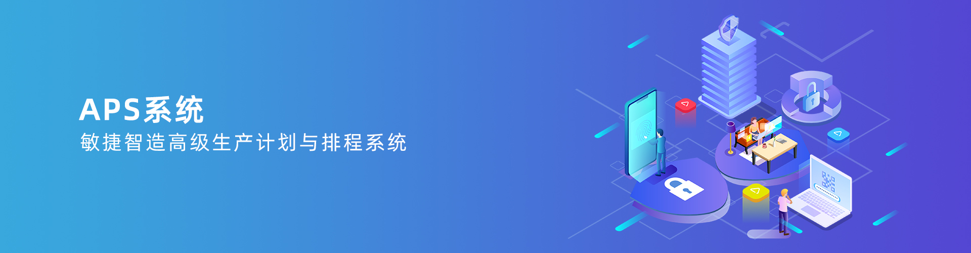 米兰平台app体育-官方版
