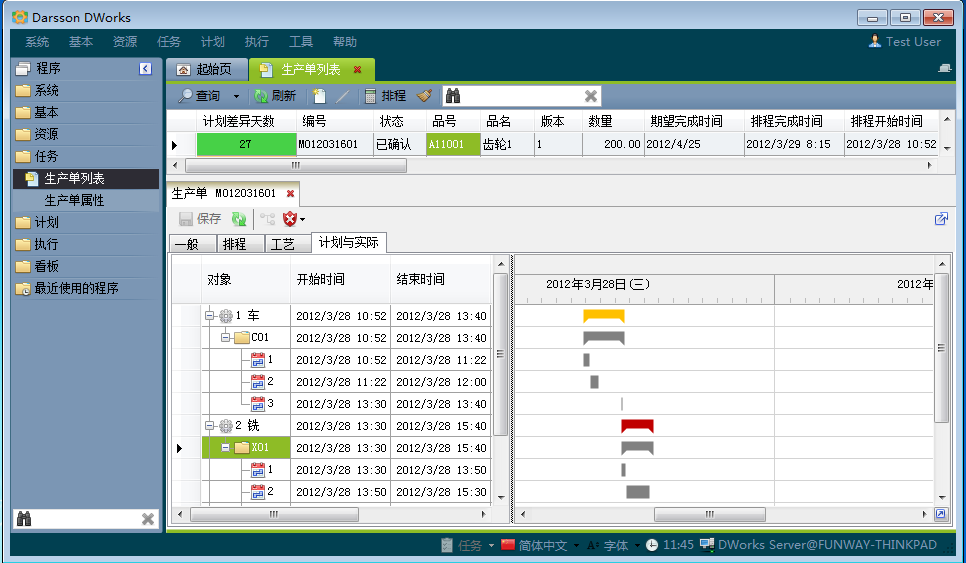 如何利用米兰平台app体育-官方版
加强企业内控管理?